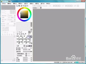 SAI軟件中繪制水彩效果的關(guān)鍵技巧與方法